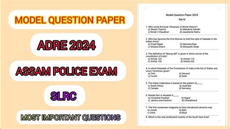 ADRE MODEL QUESTION PAPER 2024 ASSAM POLICE EXAM MOST IMPORTANT