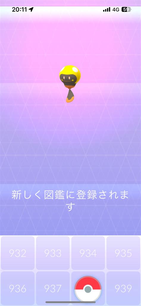 ポケ活日記（11月8日） 魔神我のブログ