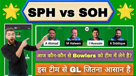 Sph Vs Soh Dream11 Prediction Sph Vs Soh Dream11 Ecs T10 Sph Vs Soh