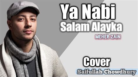 Ya Nabi Salam Alayka Lyrics Saiful Islam Maher Zain Youtube