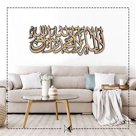 Home Deco Wall Decoration Calligraphy Shahadah Islamic Khat Kufi