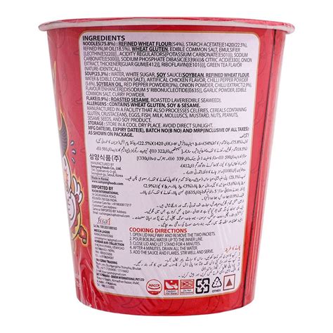 Buy Samyang Hot Chicken X Spicy Cup Noodle Halal G Online At Special Price In Pakistan