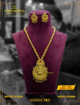 Necklace And Raanihaar Set Panchakanya Jewellers