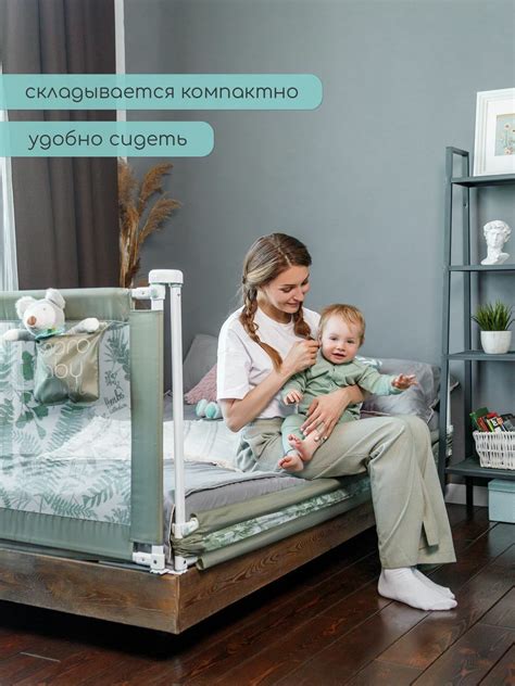 Барьер защитный для кровати AMAROBABY safety of dreams, оливковый ...