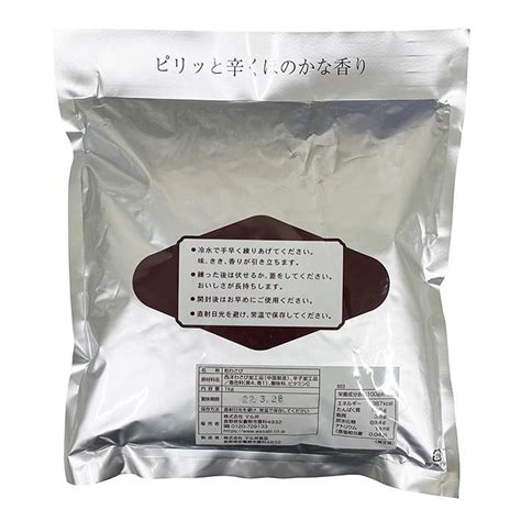 マル井 わさびのマルイ 安曇野 粉わさび 1kg 62010505 生鮮卸売市場 通販 Yahooショッピング