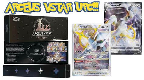 Arceus Vstar Ultra Premium Collection Box First Look Youtube