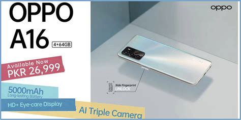 Oppo a16 price in Pakistan