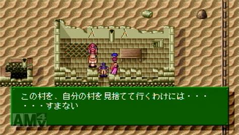 「天使の詩ii」日記2 ゲーム子