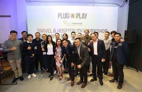 当旅游遇上黑科技，会有哪些新玩法？plug And Play旅游及住宿业研讨峰会 Plug And Play 中国