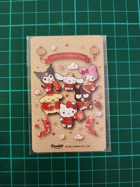 Sanrio CNY Dragon Year SimplyGo EZ Link Cards Set Of 2 Cards Hobbies