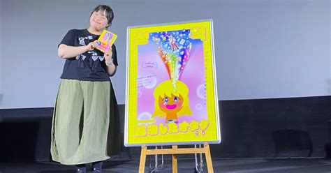 「成功したオタク日記」発売記念！オ・セヨントークイベントレポート｜alfazbet