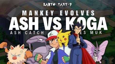 What If Ash Ketchum Evolved All Of His Pokémon Part 9 A Pokémon