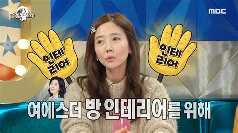 ＂누구라도 다 해드렸을 거예요＂ 열정 금손🌟 강수지 여에스더를 생각하며 진심을 다해서 한 인테리어 Mbc 230301 방송