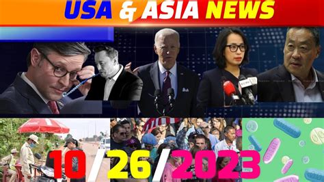 Usa Asia News Pm Tham Xov Xwm Teb Chaws Mekas