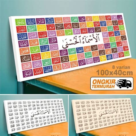 Jual Kaligrafi Asmaul Husna Arab Wall Decor Ruang Tamu Shopee Indonesia