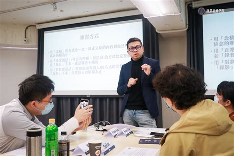 商業思維學院學習社群 商業思維學院