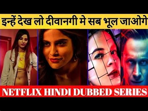 Top 3 CRIME THRILLER WEB SERIES In Hindi On Netflix Netflix Best