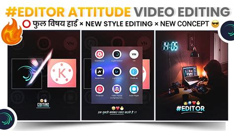 New Special Editor Attitude Video Editing Alight Motion Editor