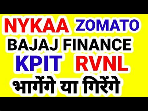 NYKAA ZOMATO BAJAJ FINANCE KPIT RVNL भगग य गरग YouTube