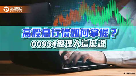 歷史會重演嗎？台股過往q4漲最多 除權息最佳勝率是這2個月