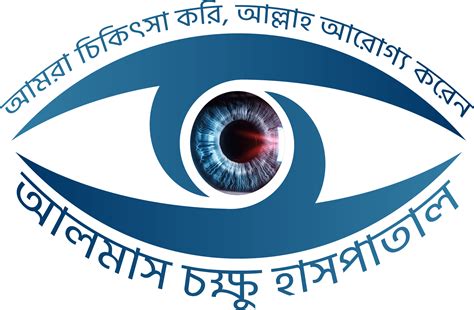 Doctors Schedule Almas Eye Hospital