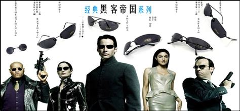 Hot Sell Matrix Neo 3 Sunglasses Classic Movie Matrix Neo Sunglasses