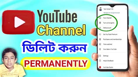 How To Delete Youtube Channel Permanently Kivabe Youtube Channel