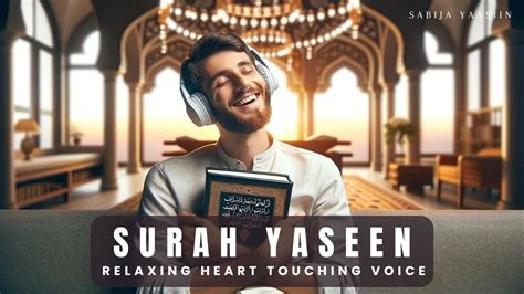 Relaxing Heart Touching Murottal Surah Yasin Yaseen سورة يس