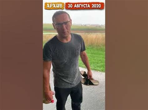 Юрий Шатунов проиграл сыну 500 евро #шатунов #short #shorts - YouTube