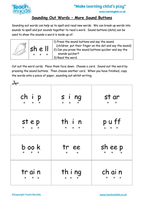 Sounding Out Words Worksheet