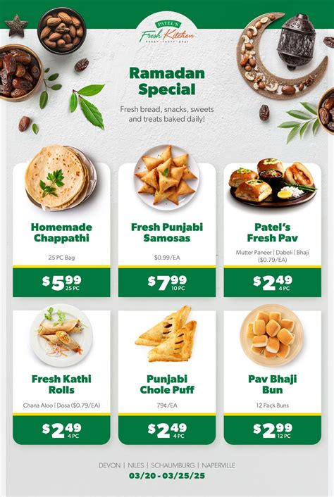 patel brothers west devon avenue chicago il 4