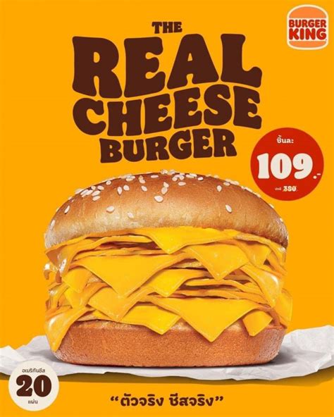 Burger King lança o verdadeiro cheeseburger Gamereactor