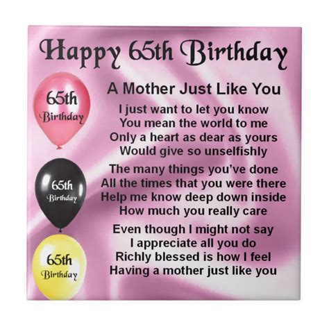 Mother Poem 65th Birthday Ceramic Tile Zazzle