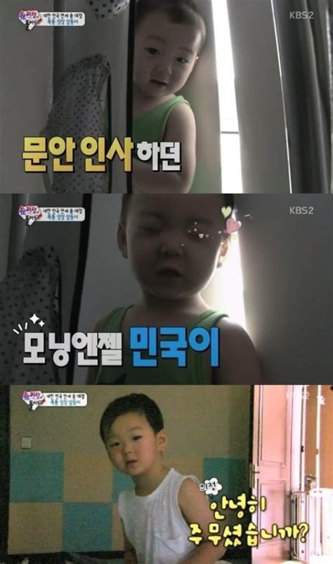 슈퍼맨이 돌아왔다 삼둥이 민국 의젓한 모습 안녕히 주무셨습니까 네이트 뉴스