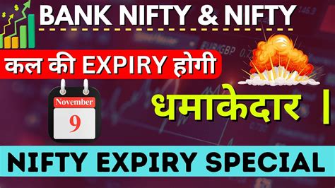 Nifty Expiry Prediction For 9 Nov Thu Bank Nifty Prediction For 9 Nov