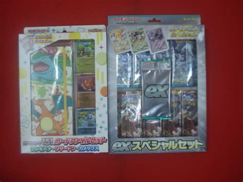 【未使用】ポケモンカード 151 カードファイルセット（フシギバナ・リザードン・カメックス）＋ Exスペシャルセット 両新品未開封品の落札情報