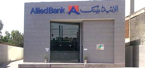 Allied Bank Is Going To Launch Wholly Owned Exchange Company Pakistan