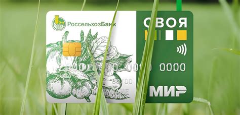 Rshb что это за банк расшифровка аббревиатуры