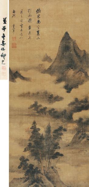 董其昌 1631年作 仿米芾夏山欲雨图 立轴2011年秋季拍卖会北京保利拍品价格图片拍卖专场拍卖会预展拍卖会结果卓克拍卖频道