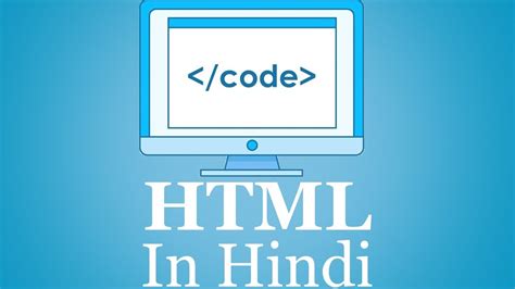 Understanding Inline And Block Elements In Html Html Html