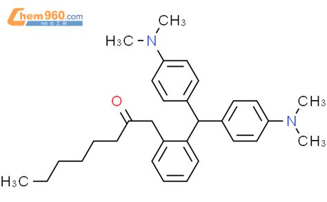 Octanone Bis Dimethylamino Phenyl Methyl Phenyl