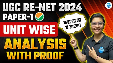 Ugc Net Paper 1 Exam Analysis 2024 Unit Wise Ugcnet 21st Aug Exam