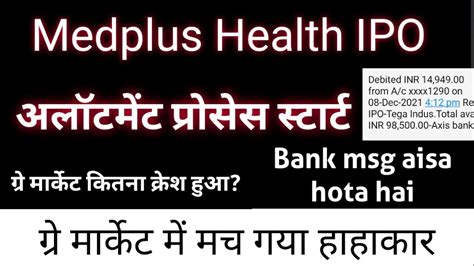 Medplus Health Ipo Gmp Crash And Allotment Status Out On Bse Medplus Ipo