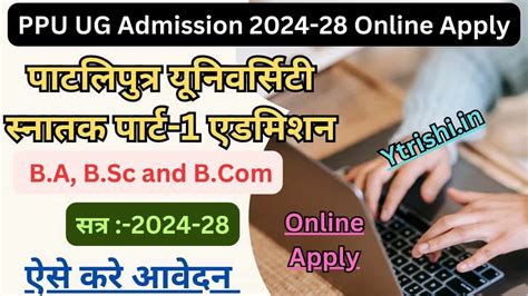 Ppu Ug Admission Online Apply For B A B Sc And B Ppup Ac In