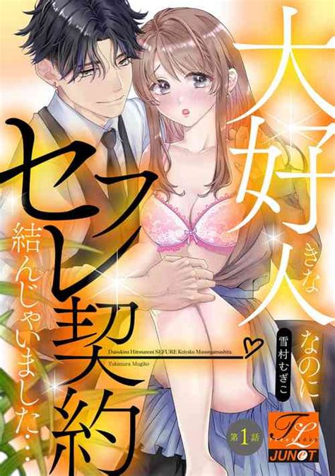 Language Chinese Nhentai Hentai Doujinshi And Manga