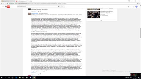 О Linkin park. | Пикабу