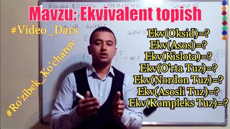 Ekvivalent topish Ekvivalentlar qonuni Найдите эквивалент Закон