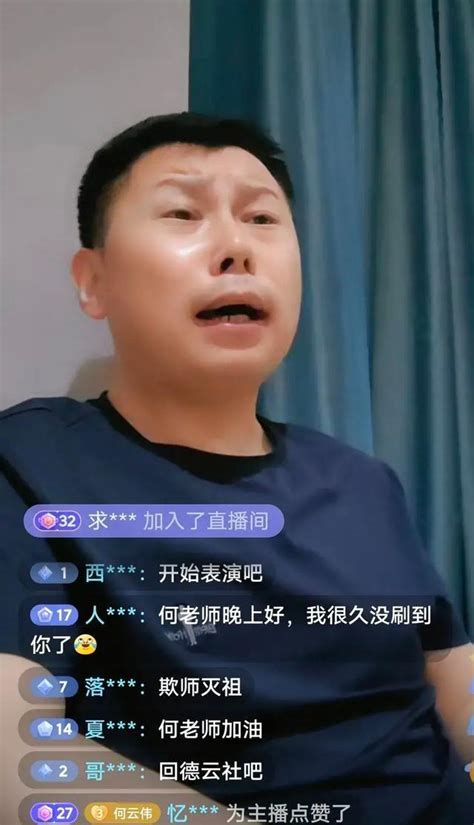 抢饭碗，曹云金直播说相声后，何云伟直播不卖画了，改行唱京剧 知乎