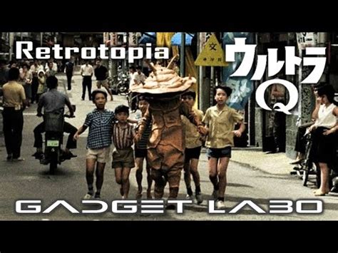 GADGET LABO 202301 Retrotopia ULTRA Q YouTube