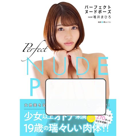 Perfect Nude Pose Model Mahiro Tadai Paper Bug Photo Album Japan